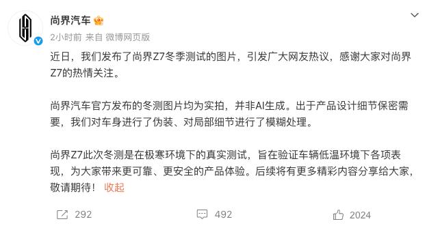 昨晚，字节跳动发布新一代AI视频生成模型Seedance 2.0，震撼行业。今天