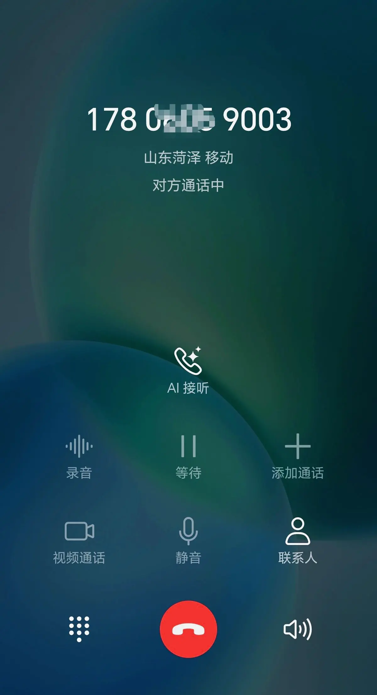 敢不敢玩一把大的，手机后三位一样的，就交一辈子朋友！