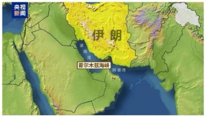 报复已经疯狂 2吨弹头14马赫 

美伊冲突是否会升级为全面战争 
美伊核博弈 