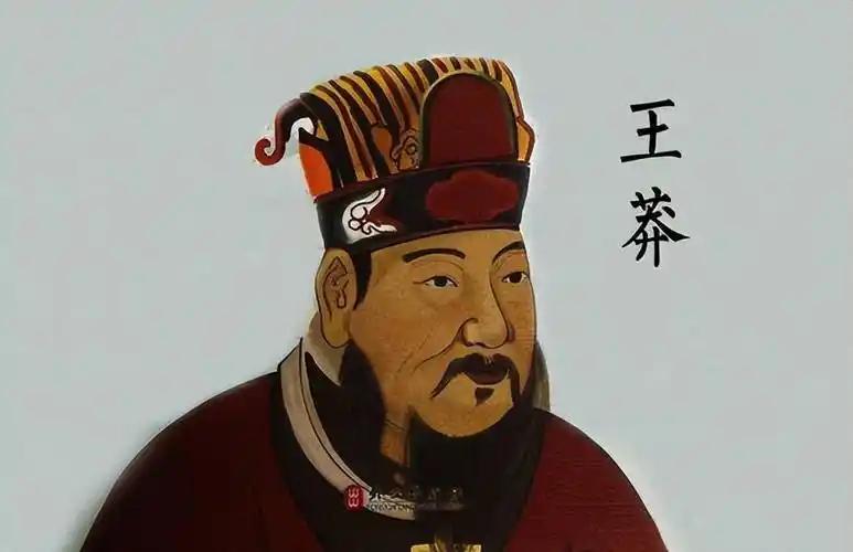 王莽被现代人称为 "穿越者"，他的改革到底有多超前？

王莽被现代人称为 "穿越