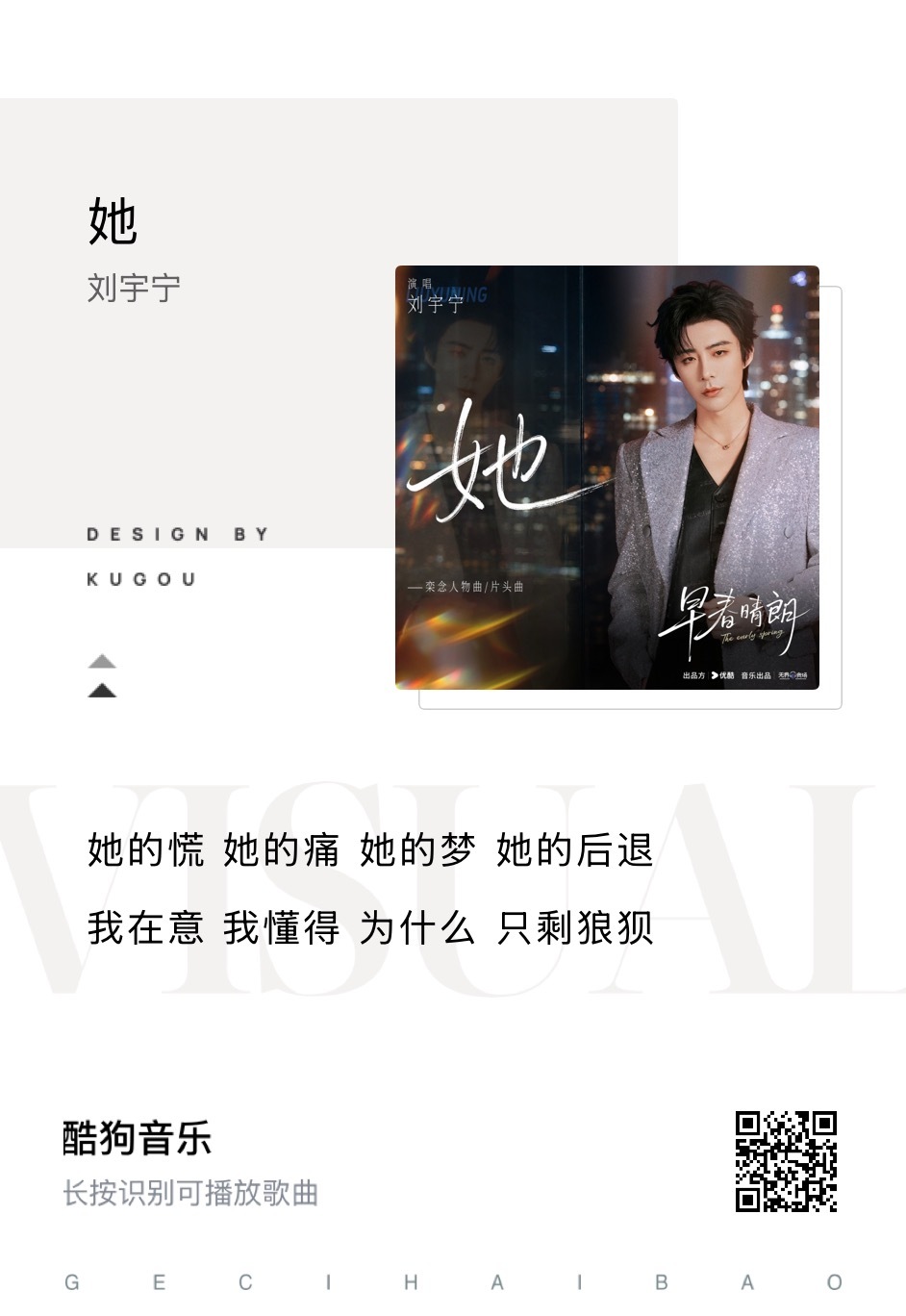 每日一善[超话]  [太阳]阳光信用 [太阳]日行一善 她的慌 她的痛 她的梦 