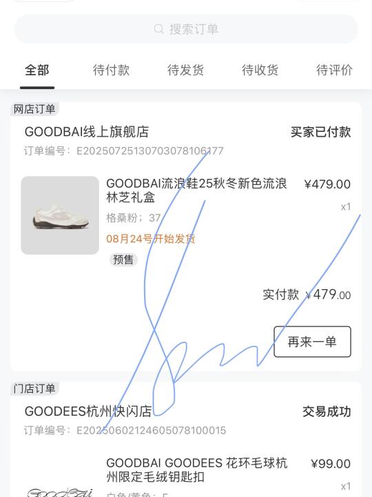 喜欢粉色的人控制不了🫴🏻