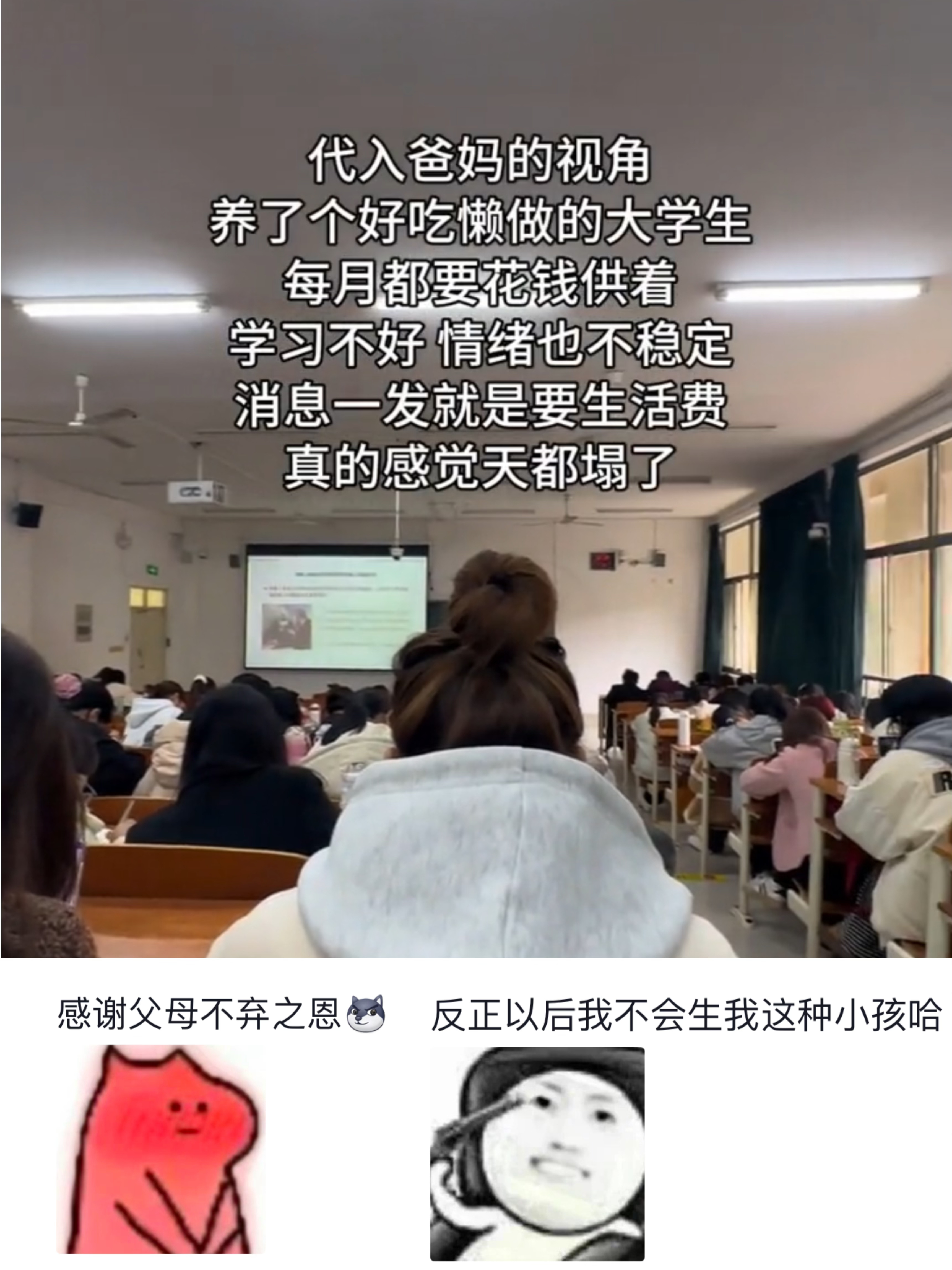 感谢父母不弃之恩