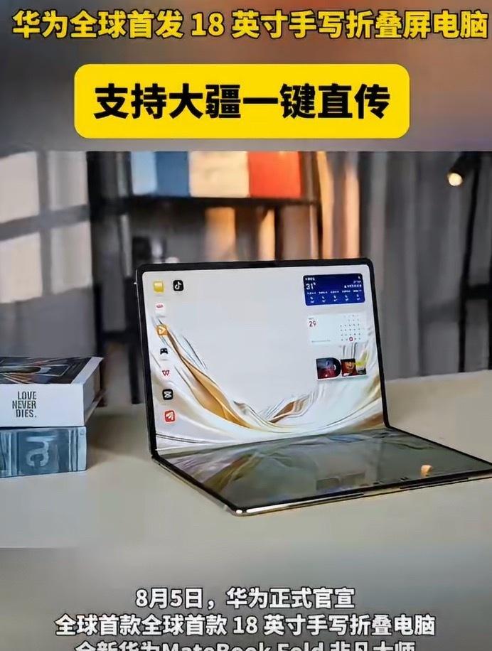 无需数据线、不用中转App，大疆素材一键直达大屏，拍摄到剪辑无缝衔接，户外创作流