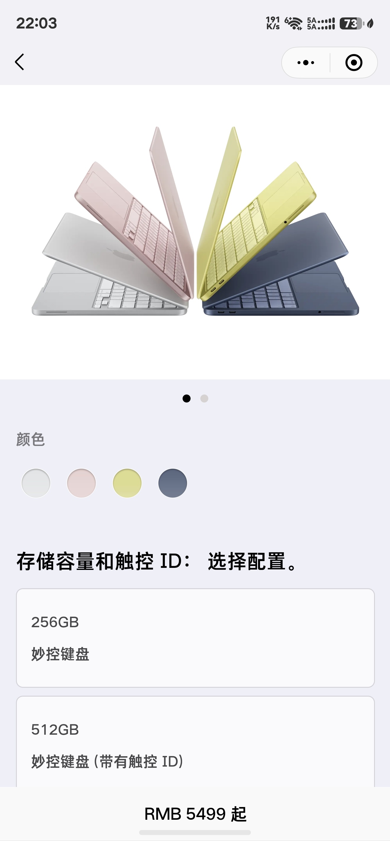 苹果涨价 这下苹果真香不了了吧 ~ 以前都是早买早享受，晚买享折扣，现在可倒好，
