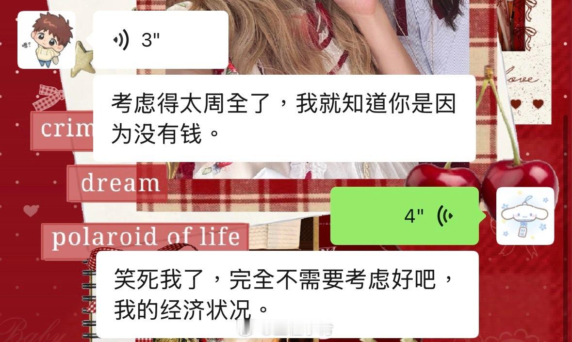 我想抢一点钱。 