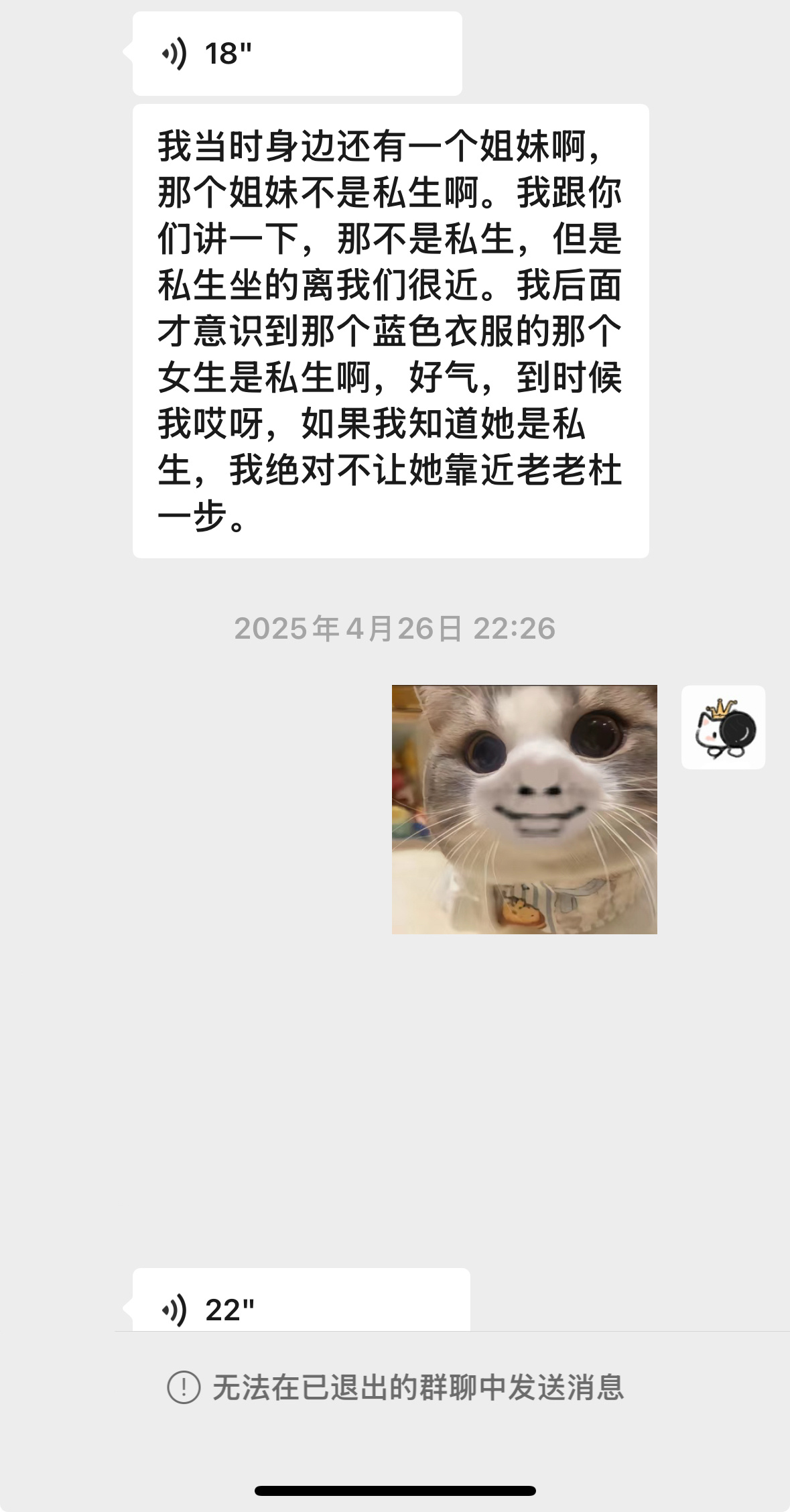 [无聊] ​​​
