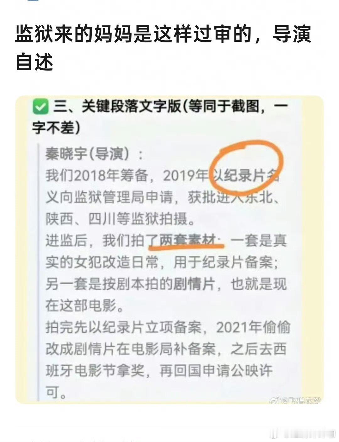 这就过分了！！！！！！ 