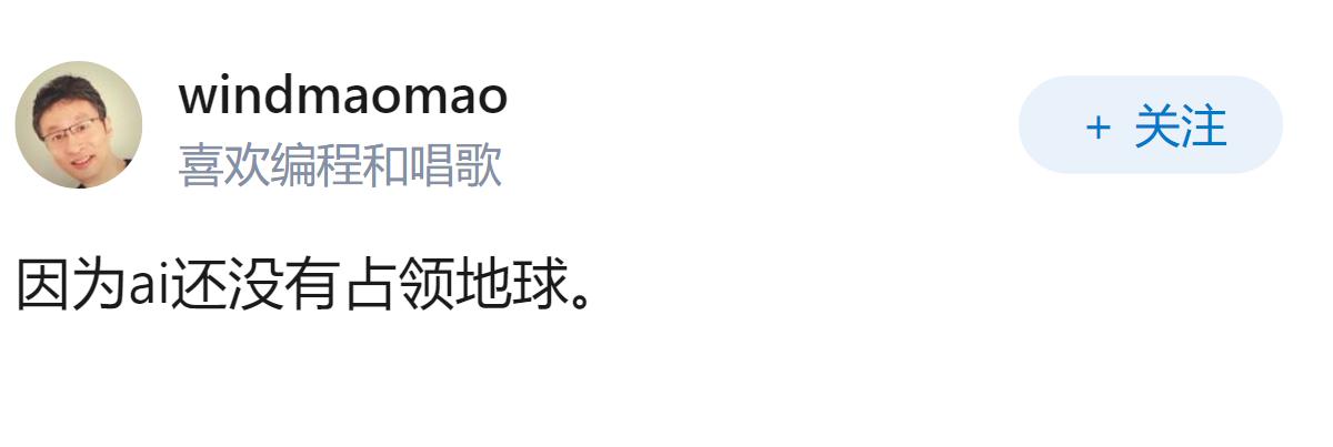 古法编程很花时间，为什么大家还是放不下？