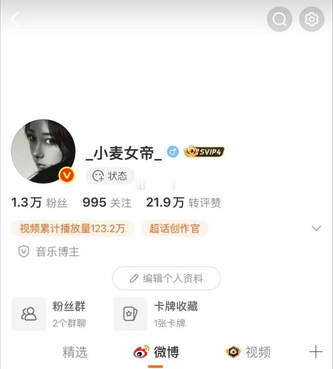 天哪发生了什么？! 