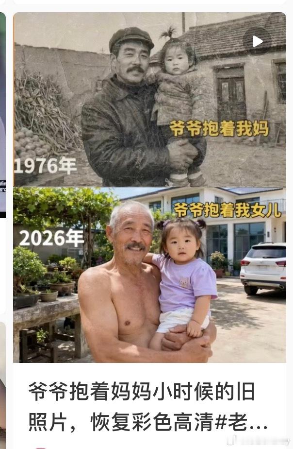 ？？？？？怎么看着有点不太对