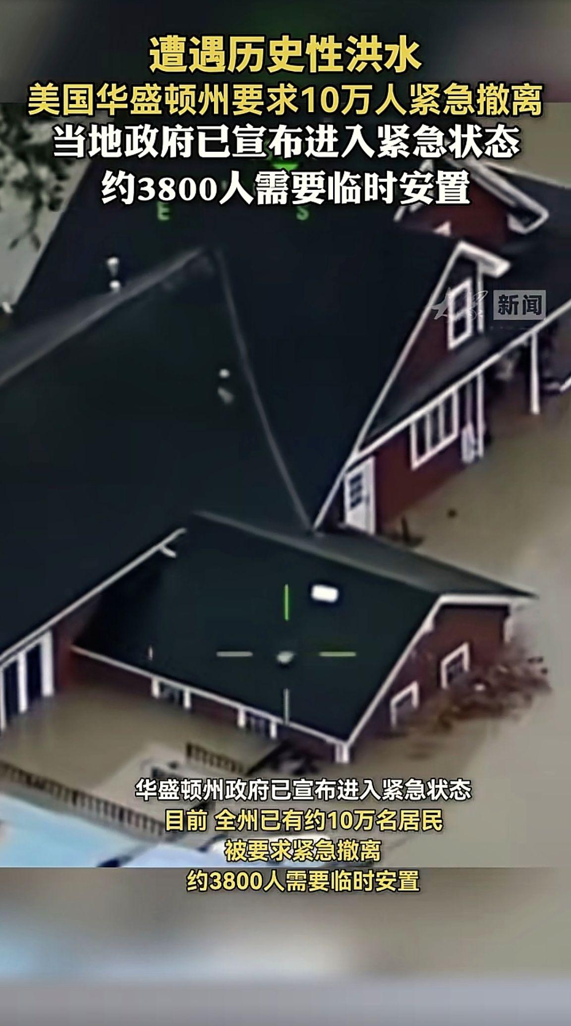 消息来源于网络