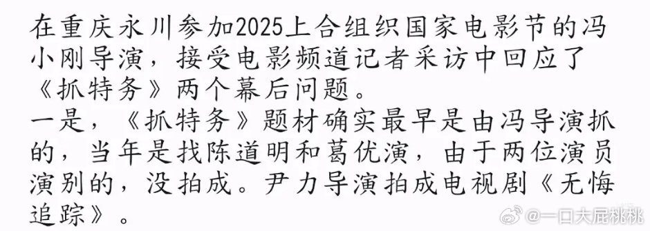 当年的好本子太多，《汉武大帝》的同期剧是沈严导演，陈道明、蒋雯丽主演的《中国式离