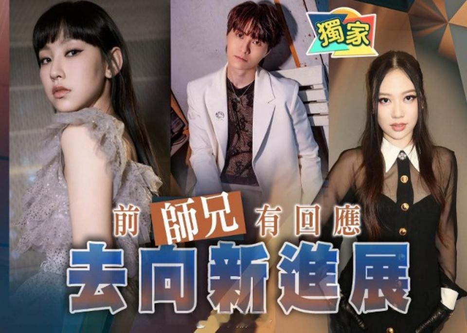 【On.cc】與胡鴻鈞續「兄妹情」？ 炎明熹傳過檔　搶攻甄濟如「地頭」「樂壇小天