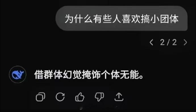 好有道理 