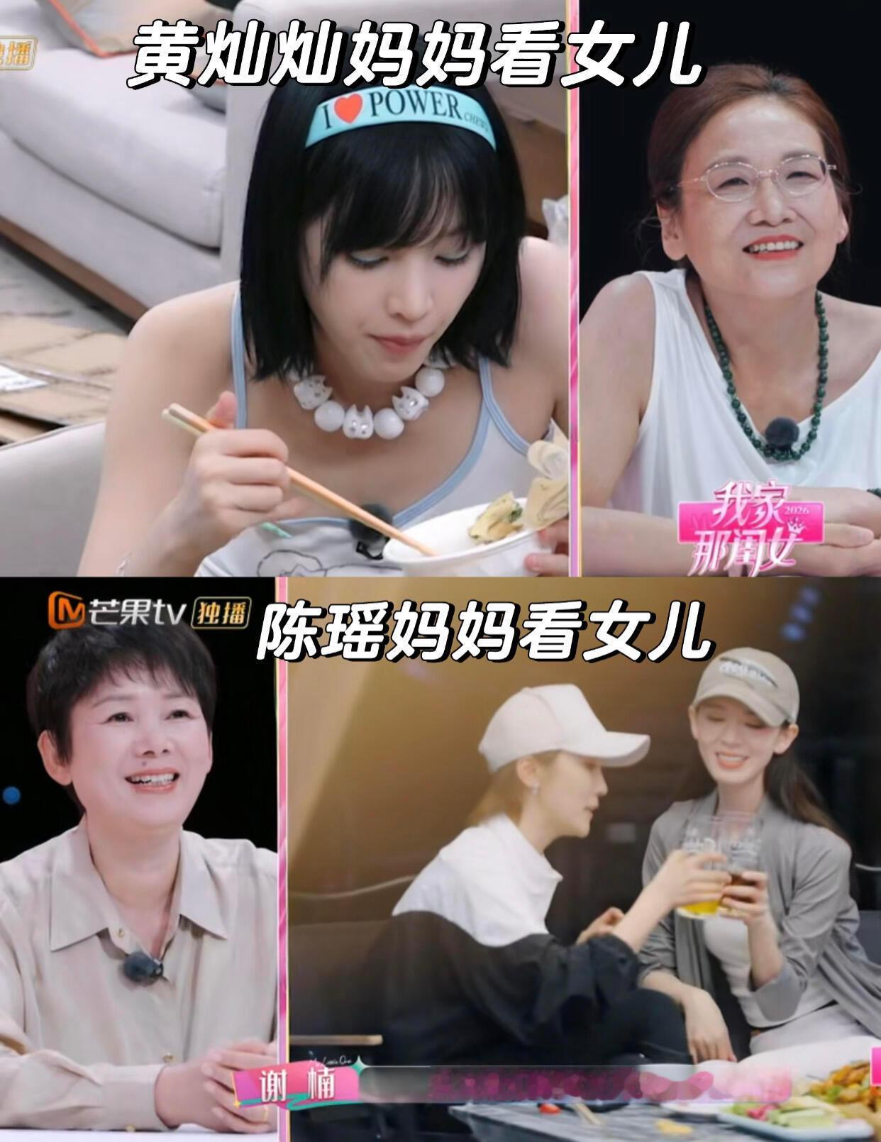 芒果能不能出一个我家那明星 我想看粉丝讲自己因为偶像变成了什么样的人。有人因为他