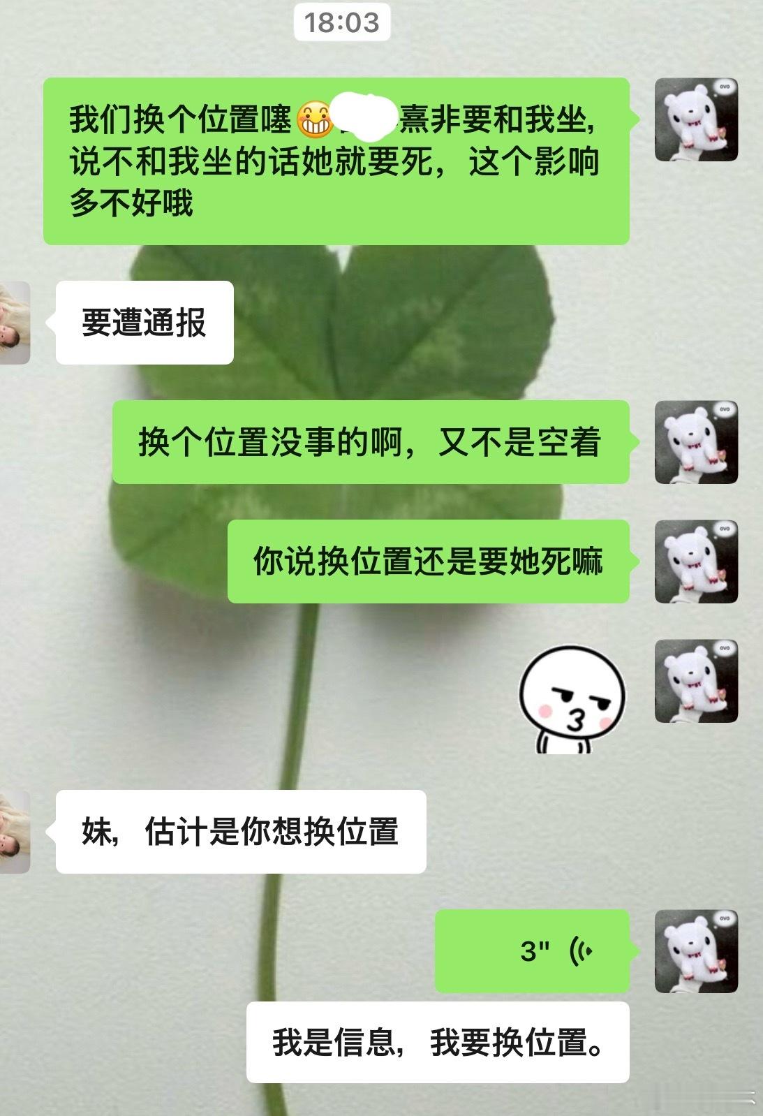 我同事对我的依赖程度bybike： 
