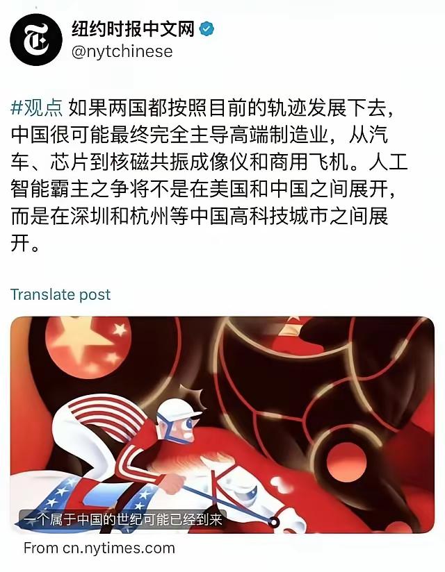 美媒终于意识到了！但是可能已经晚了！近日，美媒纽约时报发表观点称，如果两国都按照