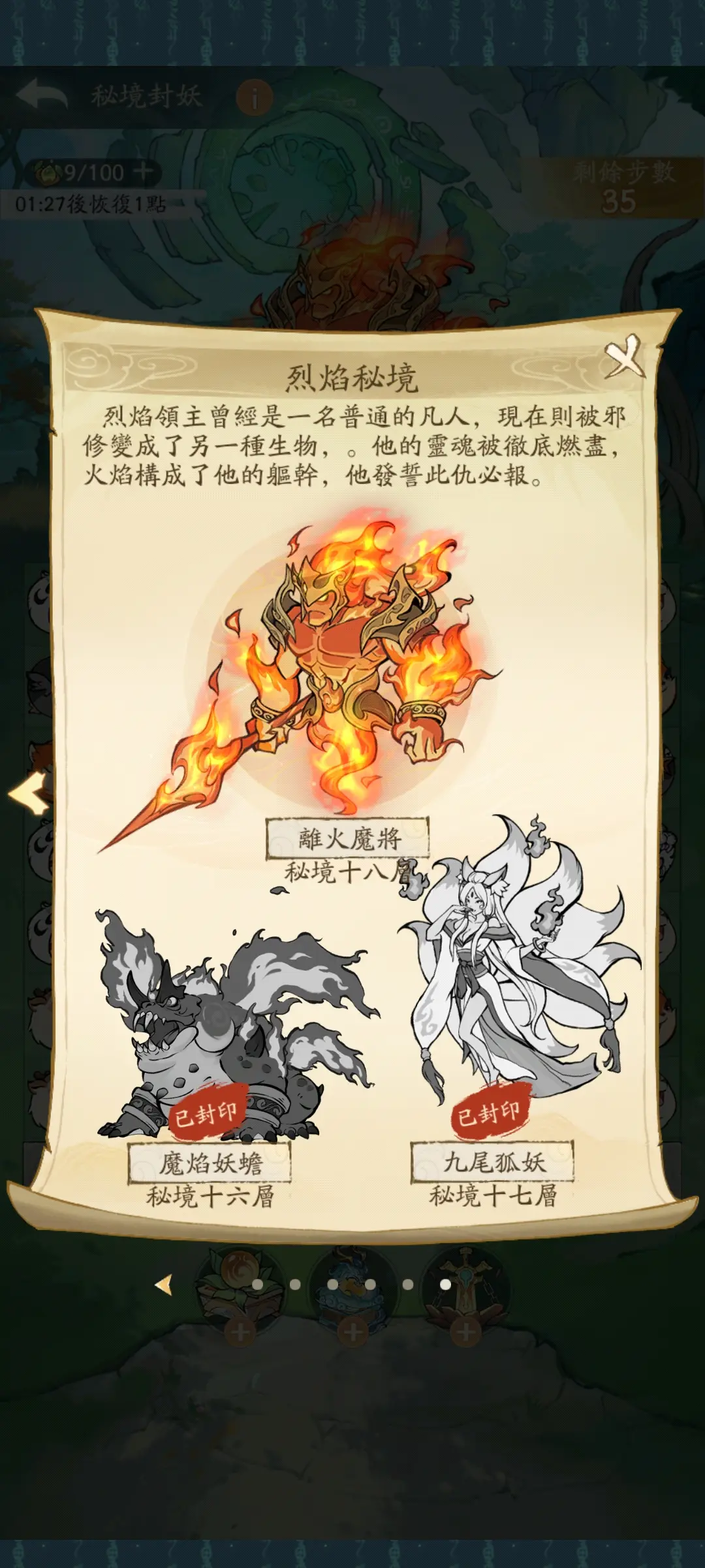 完了要毁，谁来助我。