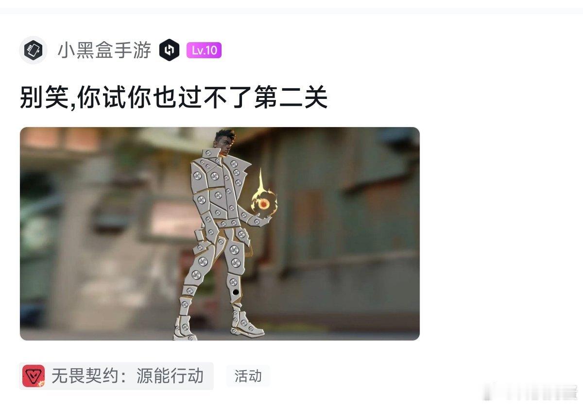 [流汗]瓦手的宣传方式真的让人很难绷。 ​​​