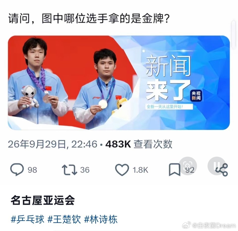 不愧是媒体，这下看懂了 ​​​