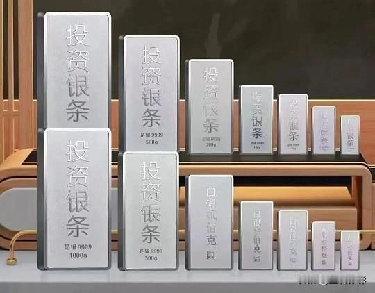 黄金白银已经跌了那么多，在跌30%有人抄底吗，搏一搏，风浪越大鱼越贵[机智]