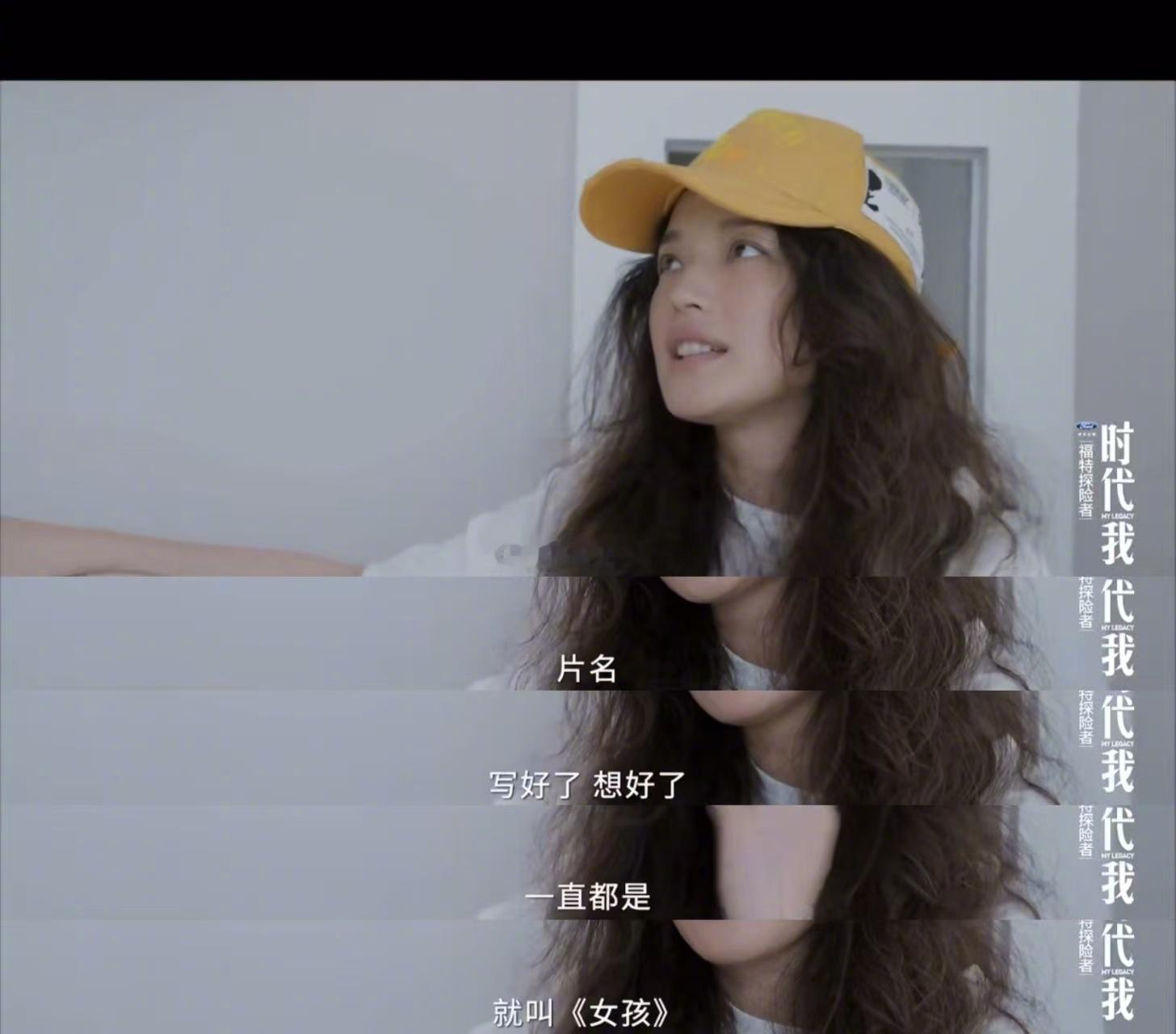 女孩都是在哪一刻突然长大 舒淇导演《女孩》预告共情了！女孩装乖藏委屈，像被妈妈当