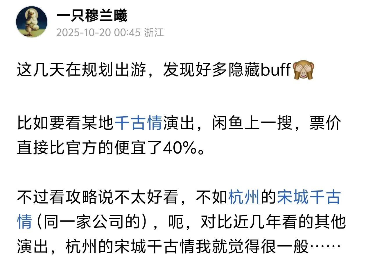 这条竟然被举报下架了？理由是引导非官方平台交易[捂脸]

证明某公司很清楚价格乱