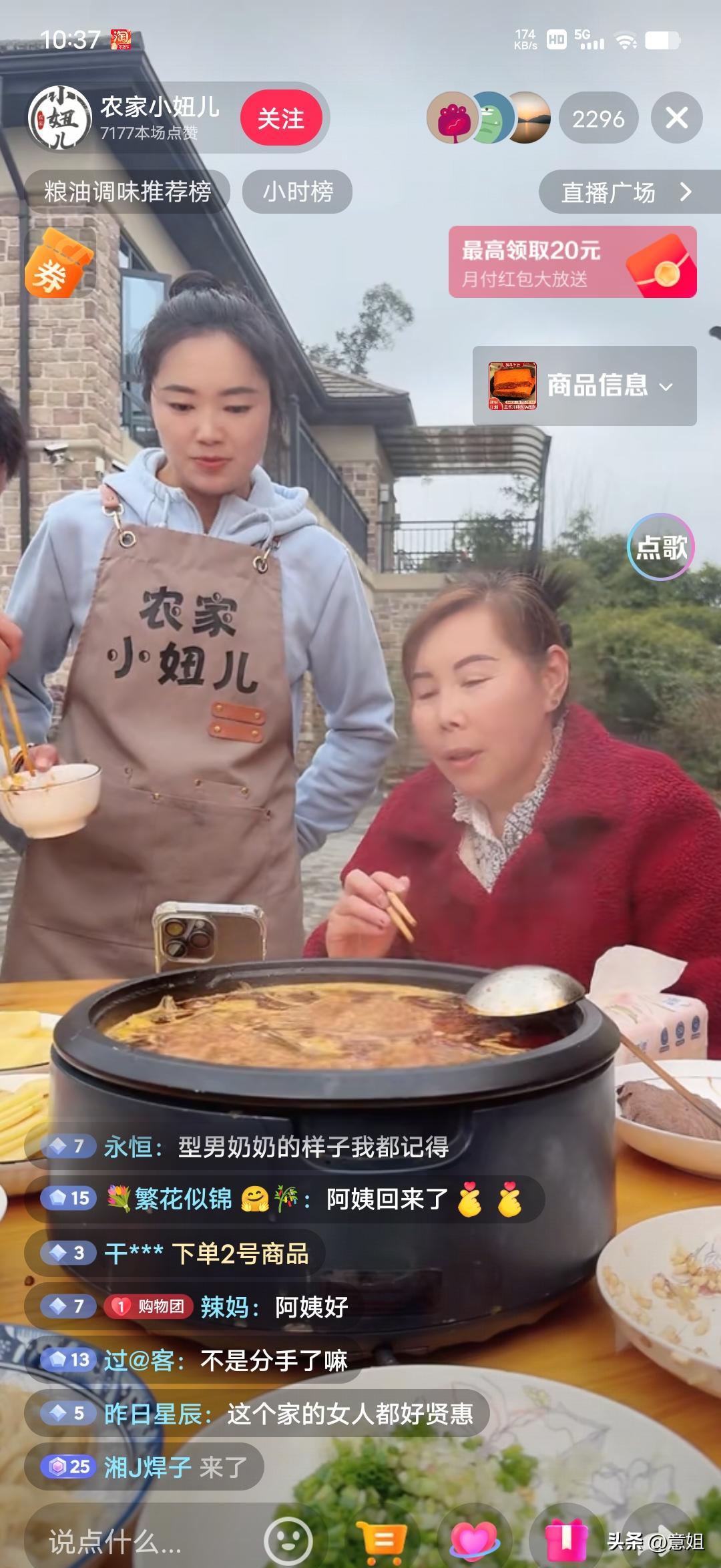 “王芳阿姨又拎着行李回村了！
”
直播间弹幕瞬间刷屏。
两周前她赌气进城打