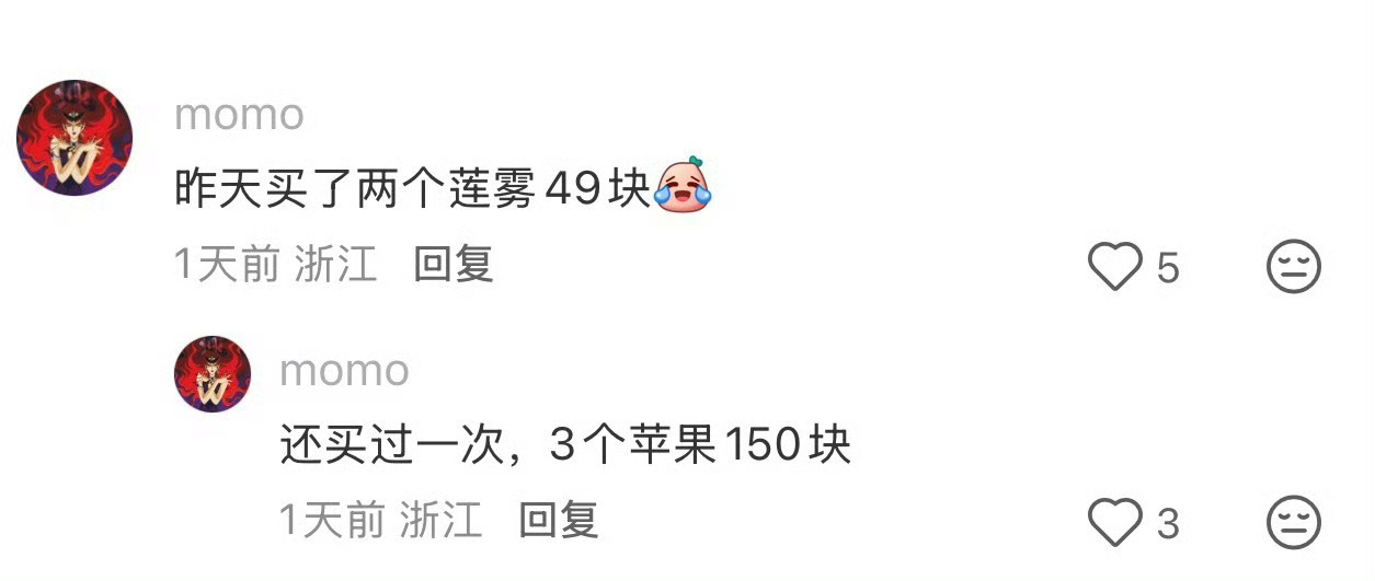 网友吐槽宁波水果价格这么高吗 宁波朋友来说说，你们现在水果一般在哪里买？贵不贵 
