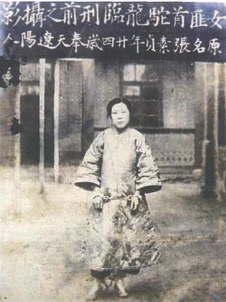 1925年，东北第 一美女悍匪张素贞即将被枪决时，长春城内万人空巷，老百姓们都想