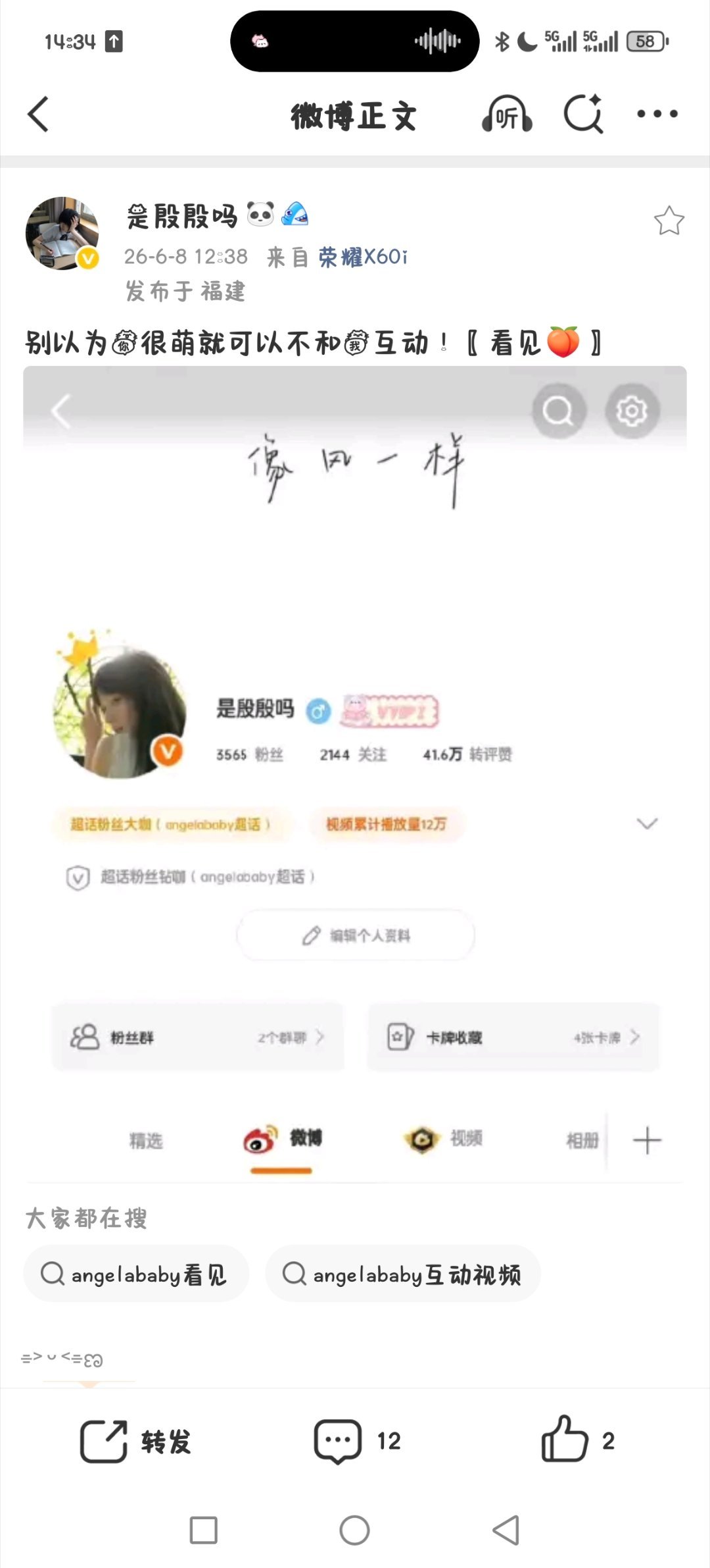别以为你很萌就可以不和我互动！〖看见🍑〗 