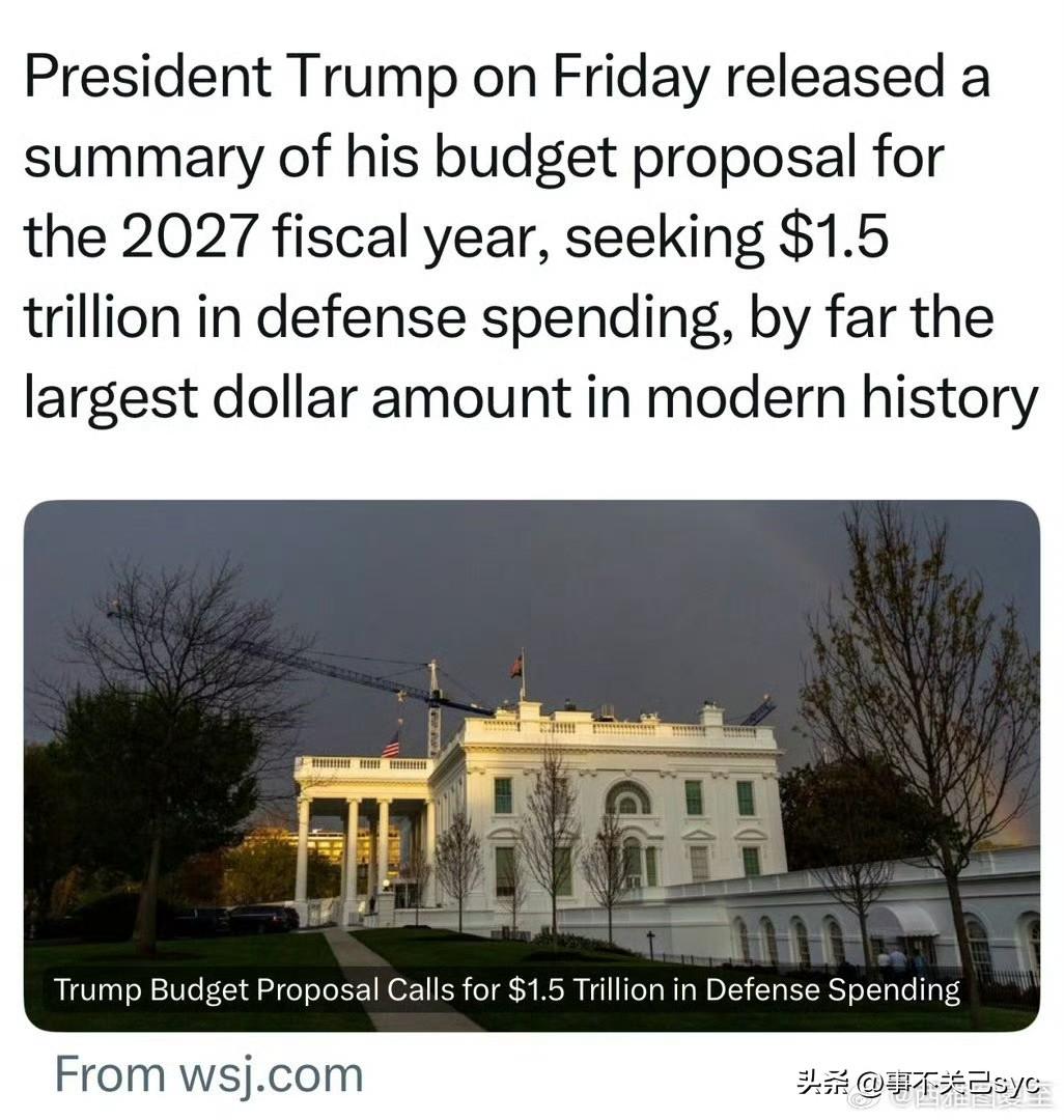 Trump的2027财年预算，军费从九千亿涨至一万五千亿，史上最高

同时，砍七