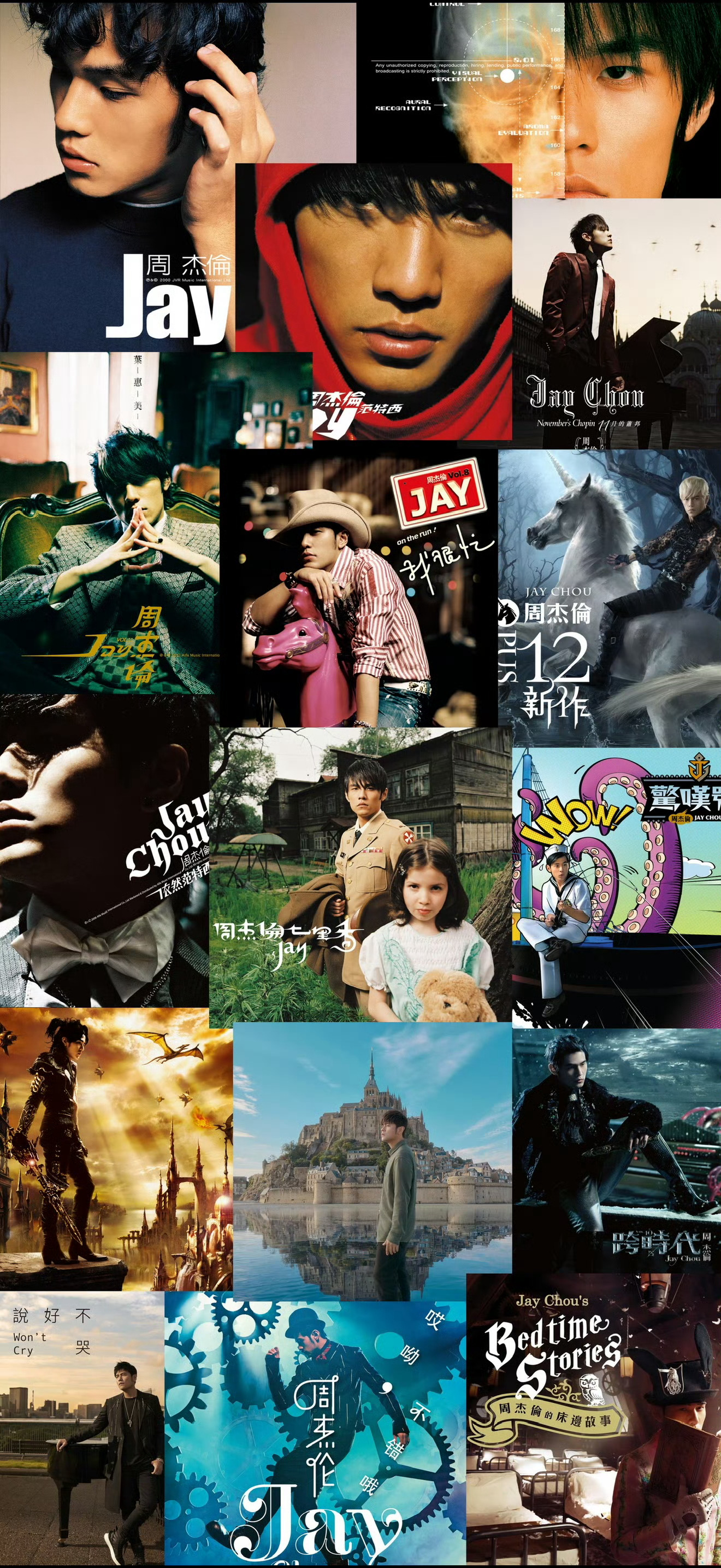 周杰伦或将本月发新专辑听说有12首新歌，方文山作词的也有还能回到像《红尘客栈》一