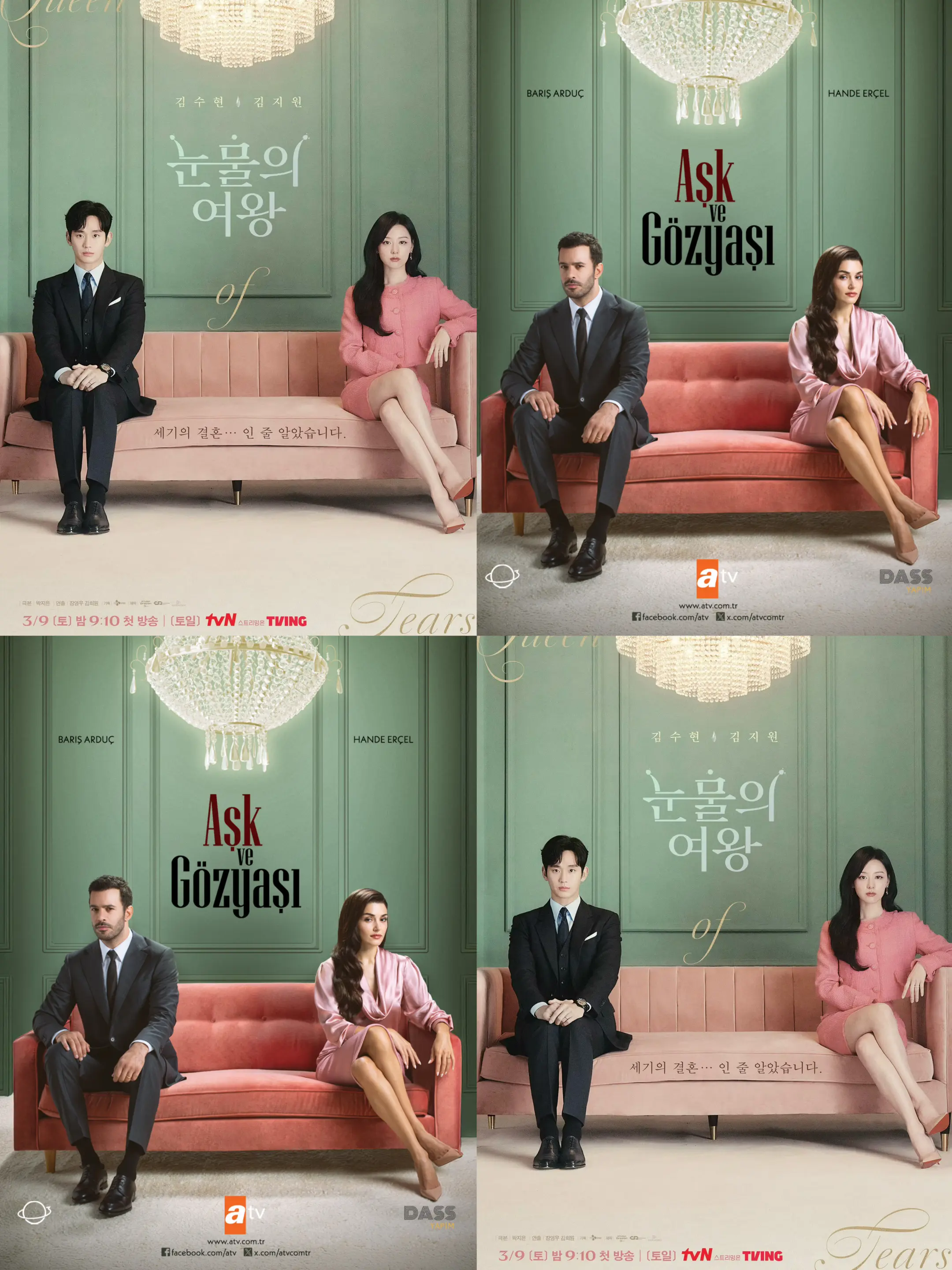 土耳其版本的眼泪女王海报。果然一翻拍就能直观的看出来哪些角色是无可替代...