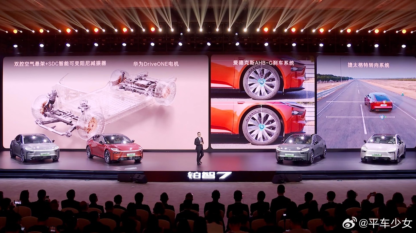 丰田做电车，还是那套老实人打法。铂智7就六个字：好看，舒适，靠谱。 底盘韧性、舒