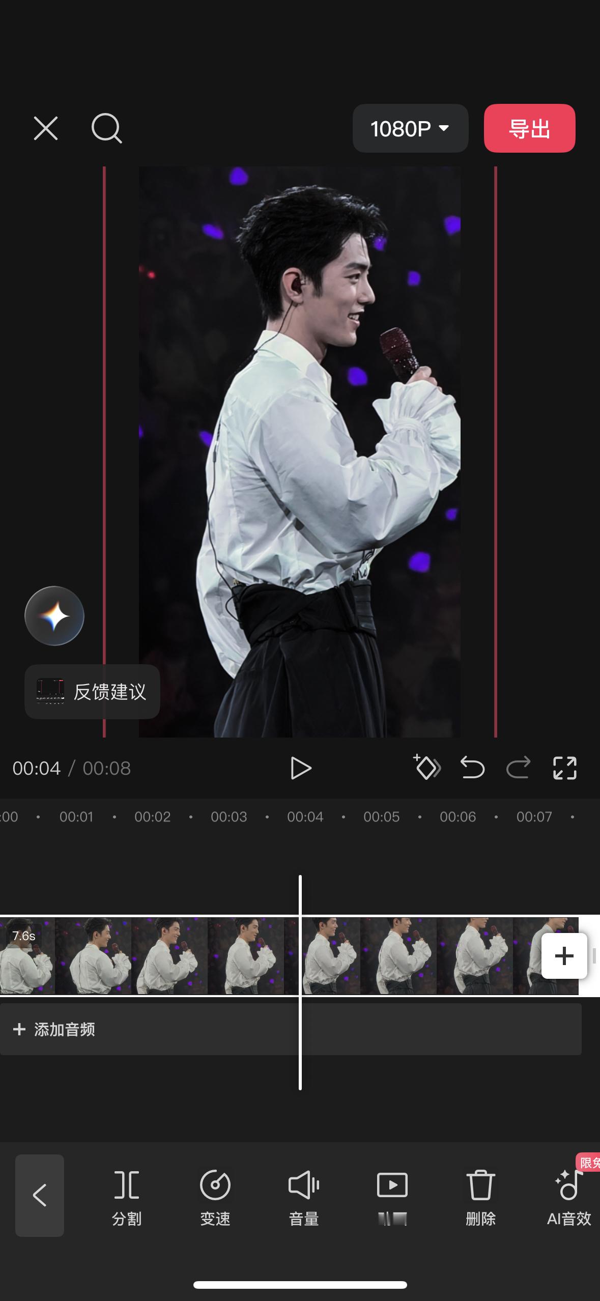 今天一直盯他腰真的好细。受不了了。我已经很久没有这样犯花痴到睡不着了。 