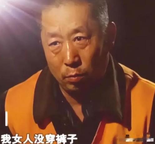 2009年内蒙古，老婆与情夫同床7年，他却默默隐忍夜夜睡沙发。直到情夫扬言要睡他