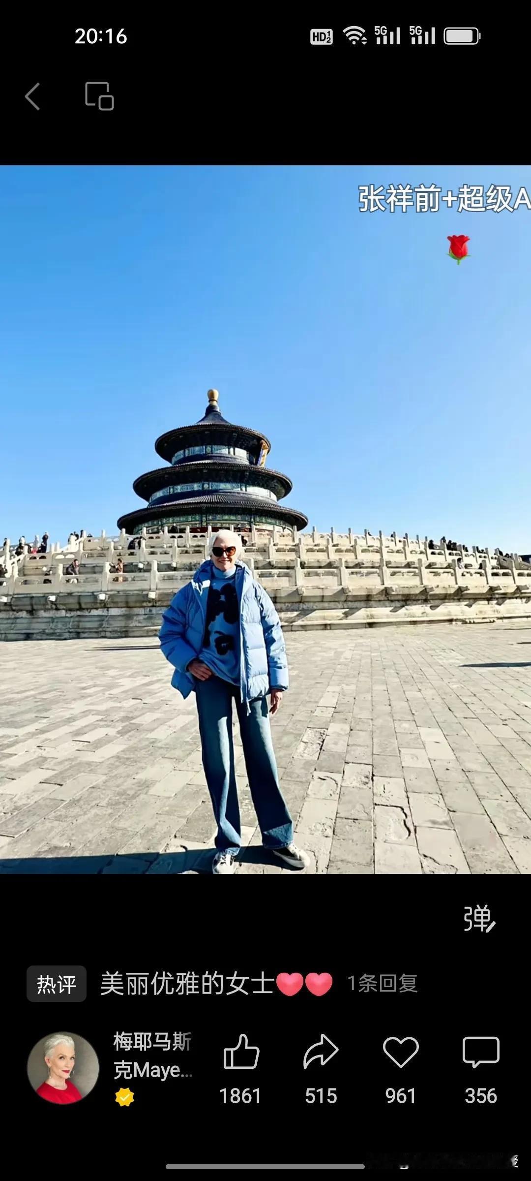 刚刚，马斯克的母亲梅耶再度更新社交媒体，晒出走遍国内多座城市的打卡视频。北京天坛