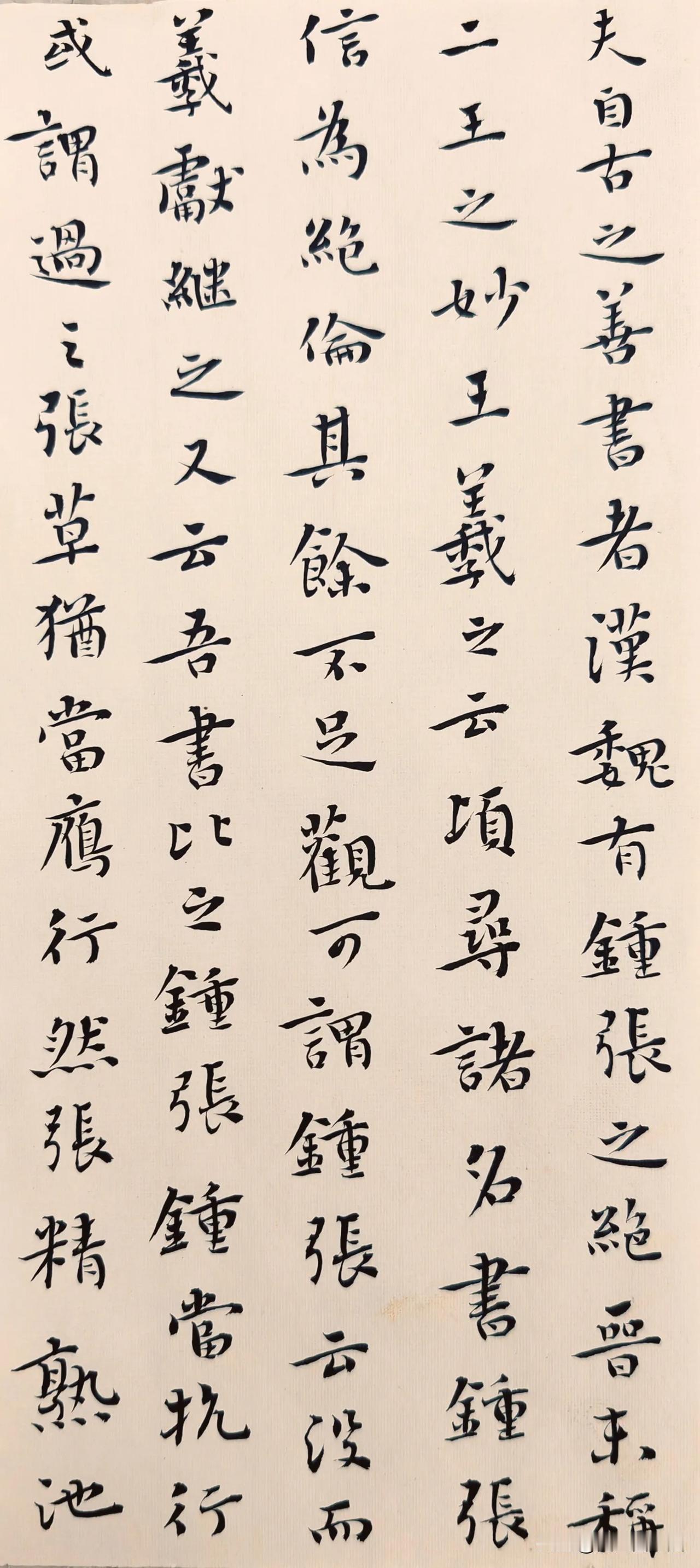 小楷创作，欢迎交流！