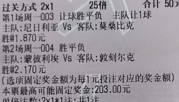 潇潇奇思妙想1月5日足球想法：稳单收，比分串子收。今天比赛质量不高，娱乐下002