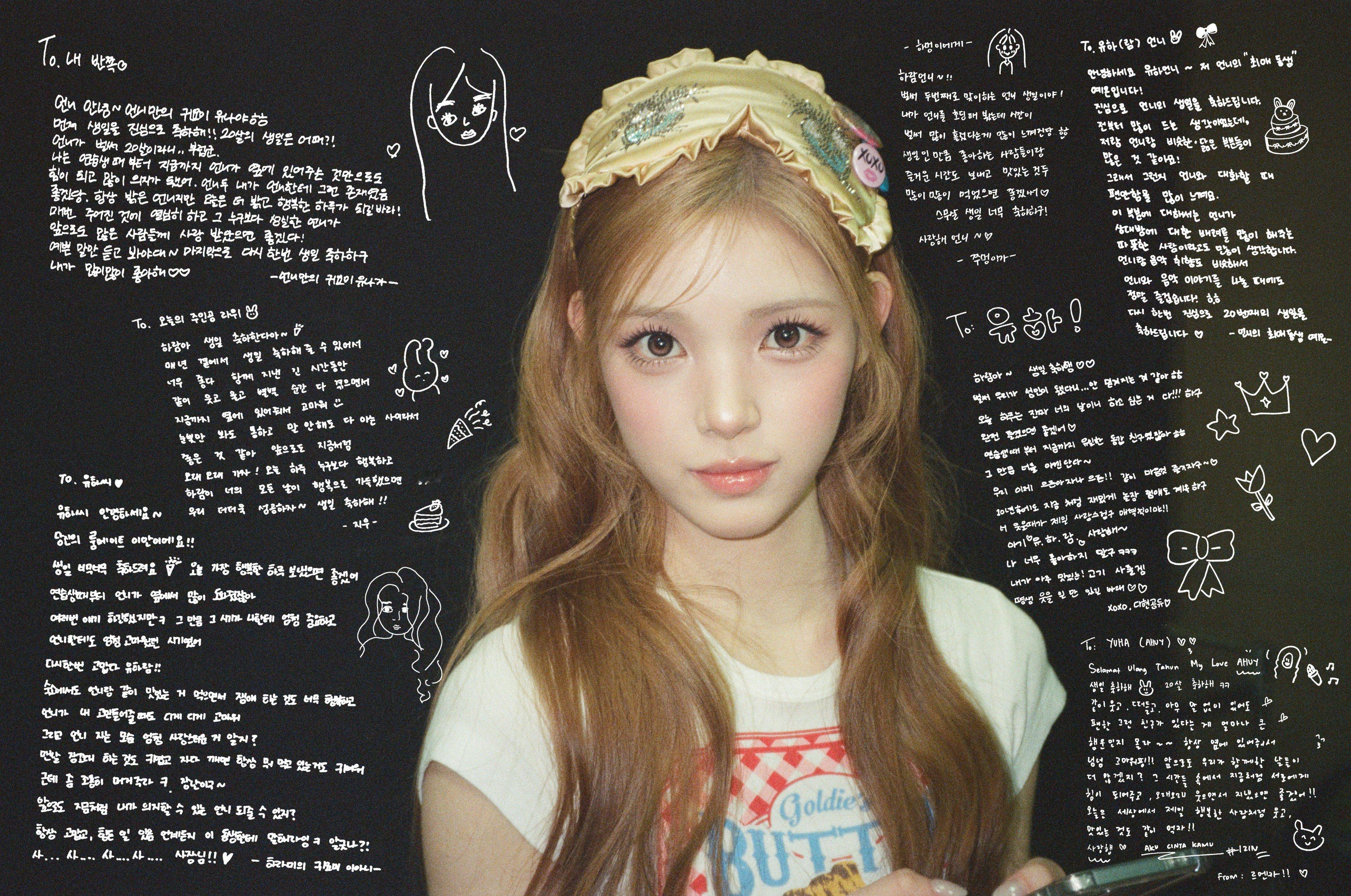 成员们的手写信💌yuha0412生日快乐 🌴：To: YUHA（AHUY）♡