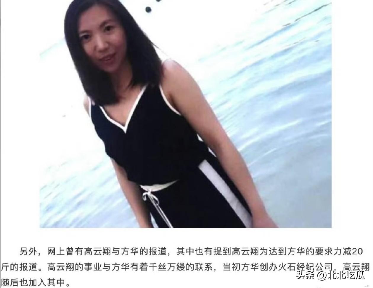 高云翔竟然又上热搜了
不得不说这个男人简直是一手好牌打得稀烂
曾经塌房的时候还有