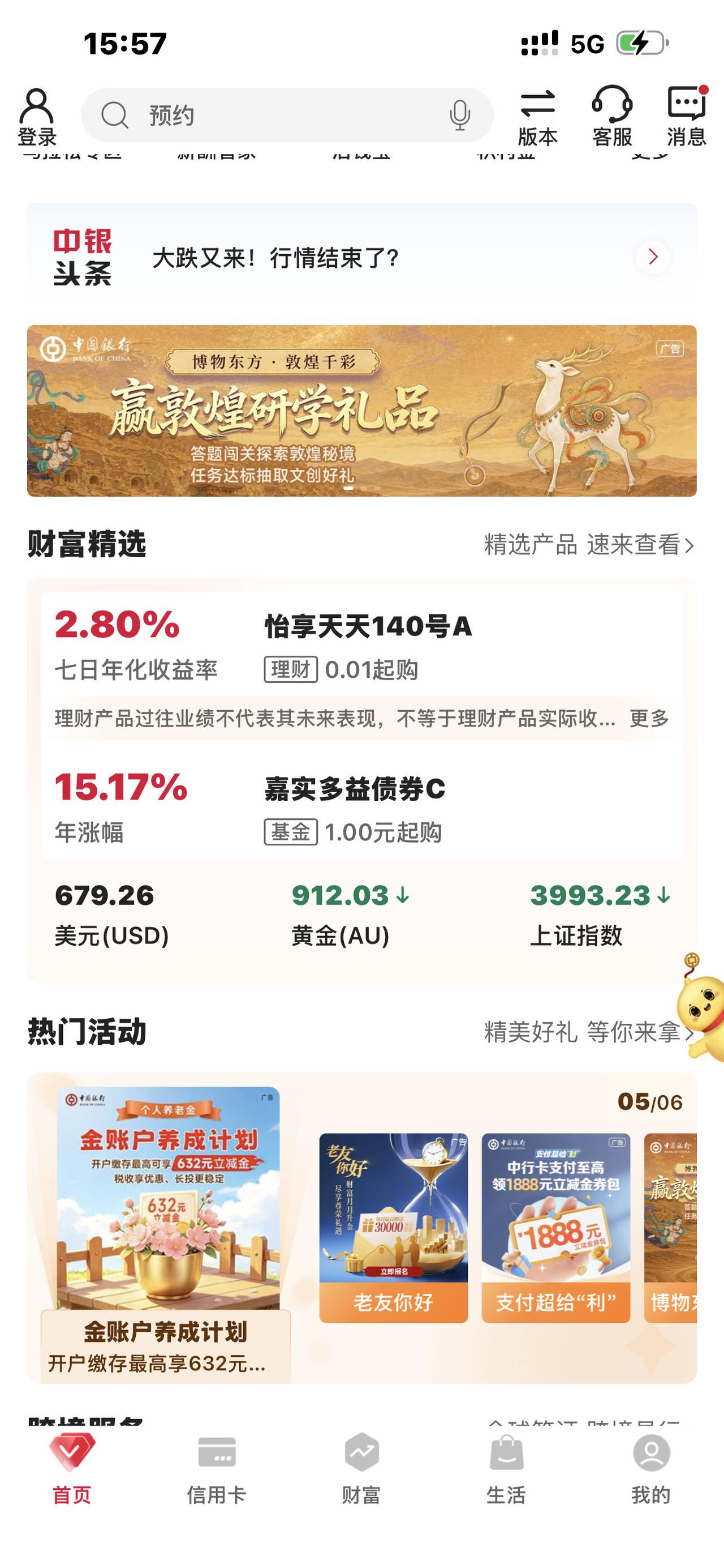 完了吧 这回该怎么办吧……