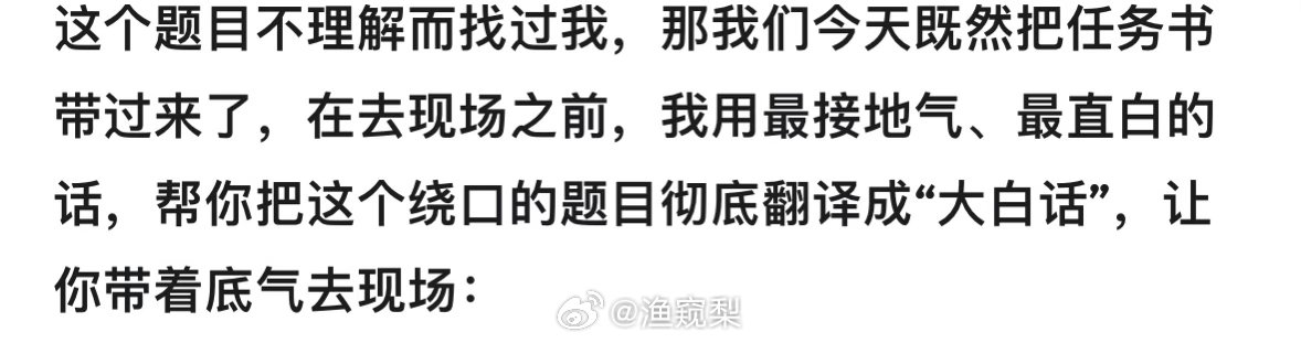 我突然想起来一个很搞笑的事，我昨天在跟gemini聊我的毕设，然后我死活找不到之