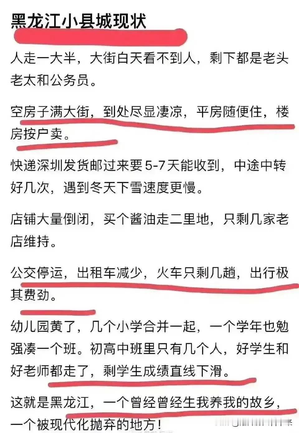 看到这段文字，我特别想说一句话:人都走了，剩下公务员们自娱自乐不是挺好！