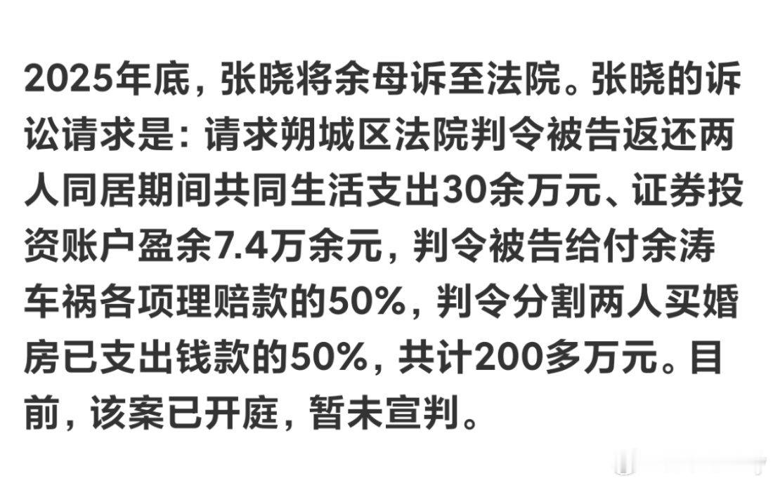 办婚礼没领证女子在爱人祭日被赶婚房两人都没领证，根本就不算婚姻关系，而丈夫死后她