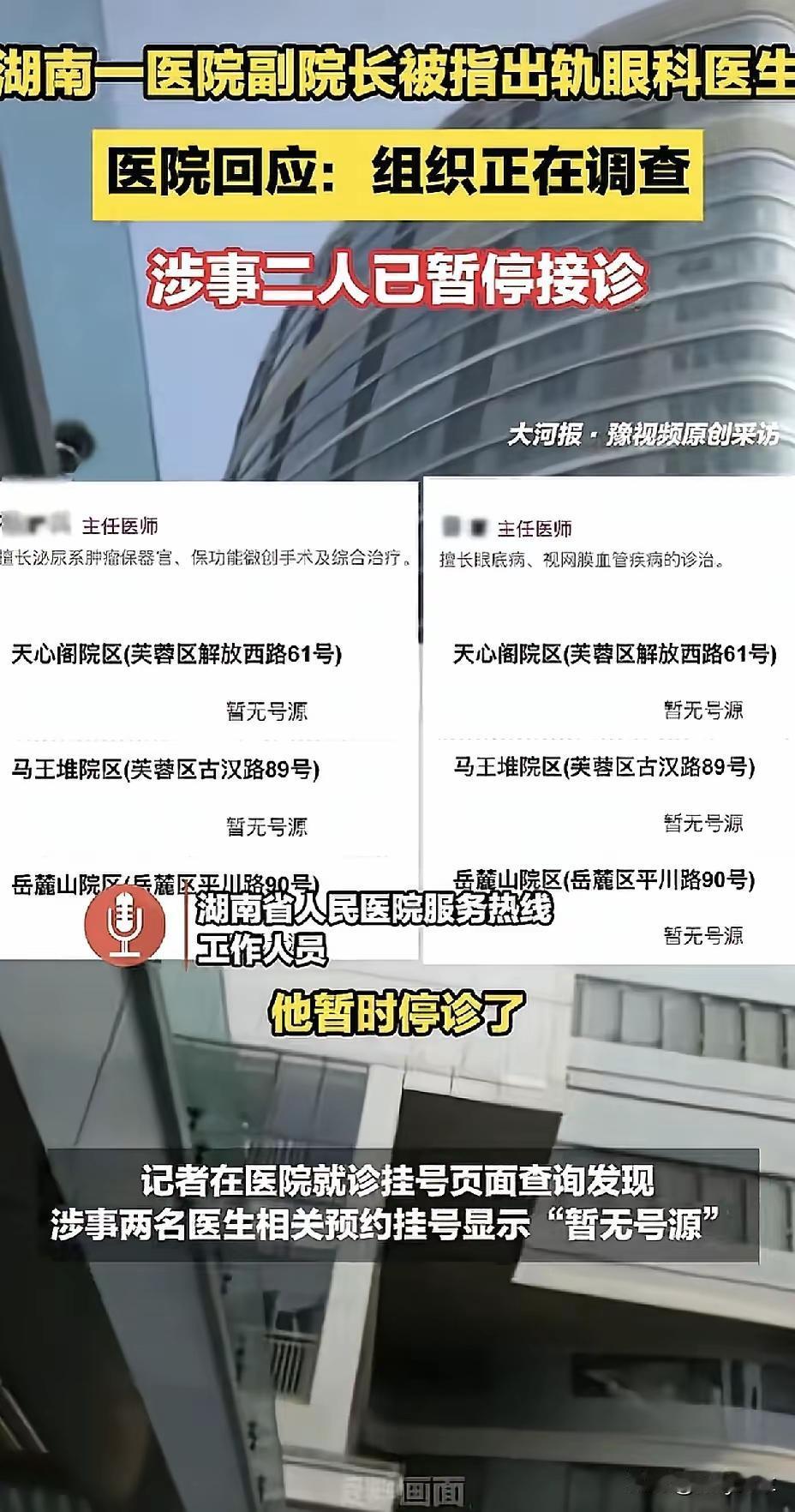 曾女士和祖先生的视频，引众人热议：
两个人为什么不在自己家里，家里不更好吗？
他