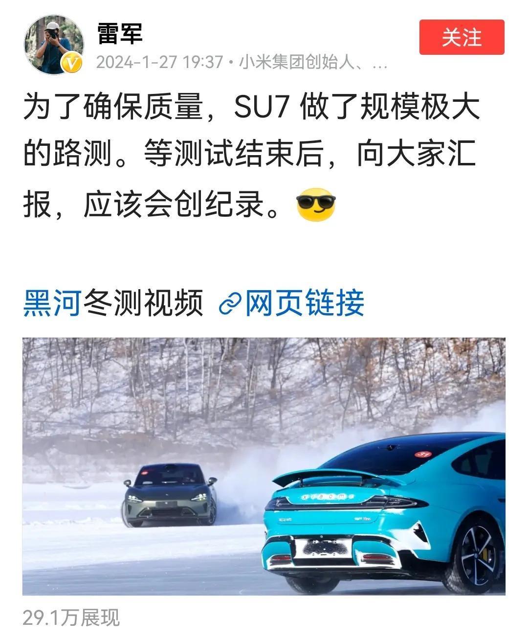 首先给小米汽车规模极大的路测点个赞，可能其他友商也做了大量测试，但热度最高的还是