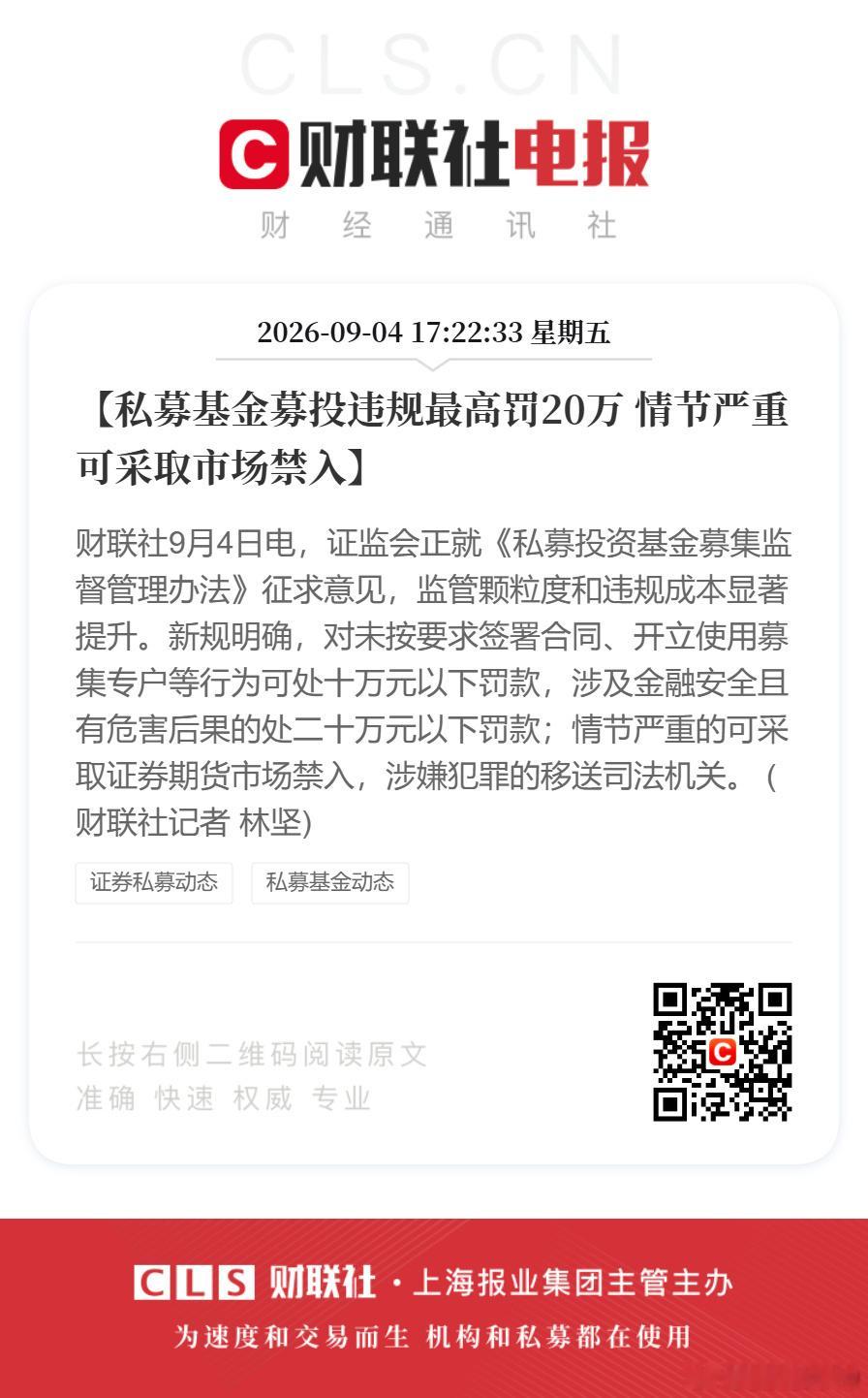 买私募产品的要求越来越高了，这是变相提高门槛了…私募个人合格投资者门槛：以前是个